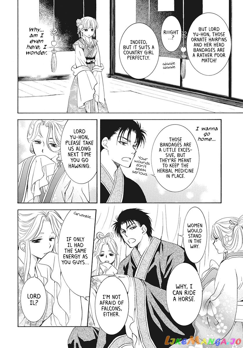 Akatsuki No Yona Chapter 191 image 08